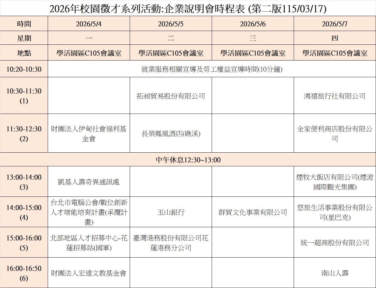 ImgDesc(另開新視窗/jpg檔)