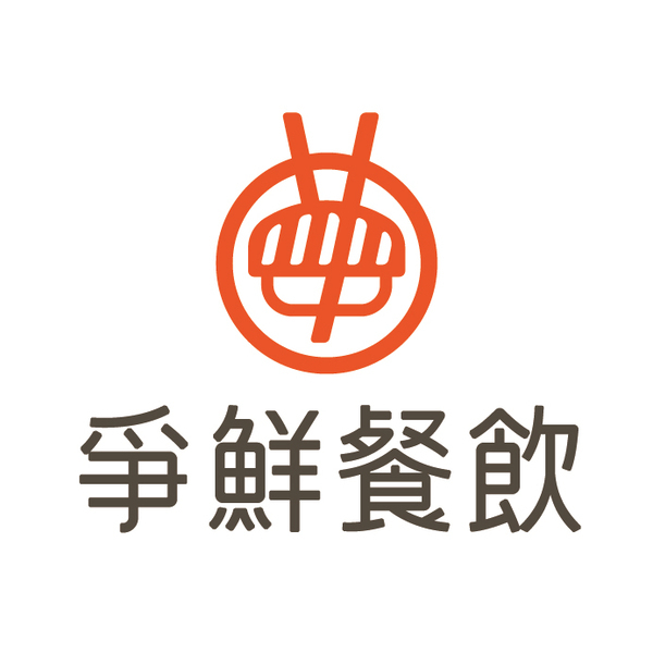 爭鮮股份有限公司圖片