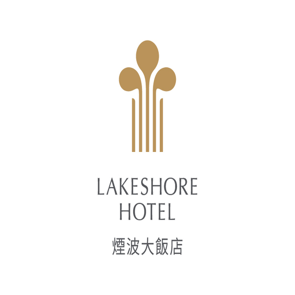 煙牧大飯店有限公司(煙牧大飯店有限公司)圖片