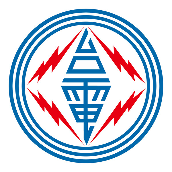 台灣電力股份有限公司圖片