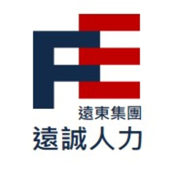 遠誠人力資源顧問股份有限公司圖片