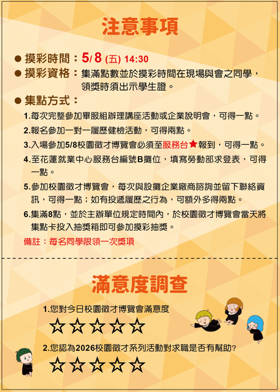 ImgDesc(另開新視窗/png檔)