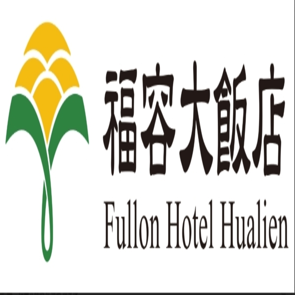 福容大飯店圖片
